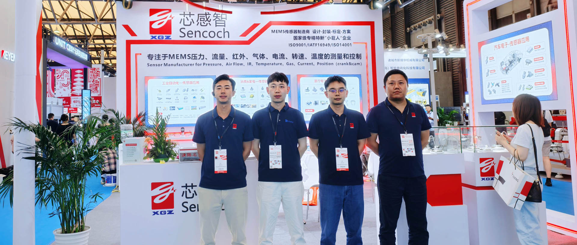 芯感智：以全鏈傳感能力，做產(chǎn)業(yè)轉(zhuǎn)型 “感知伙伴”